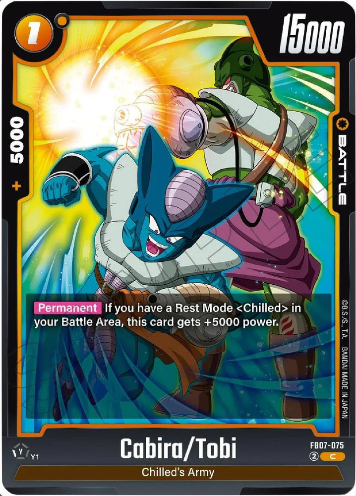 Cabira/Tobi [Wish For Shenron] (ONLINE ORDER ONLY)