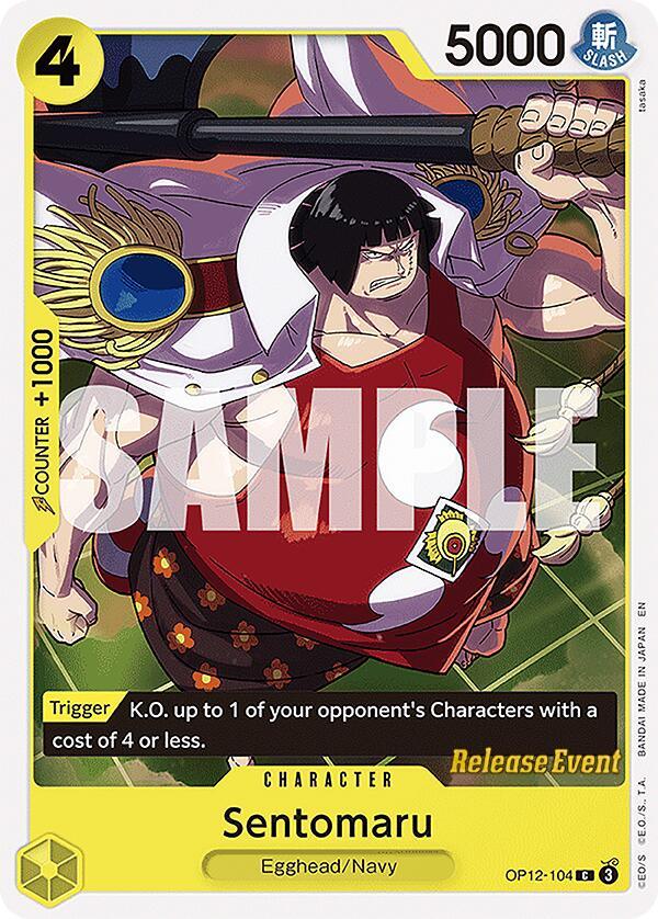 Sentomaru [Legacy of the Master Release Event Cards] (ONLINE ORDER ONLY)