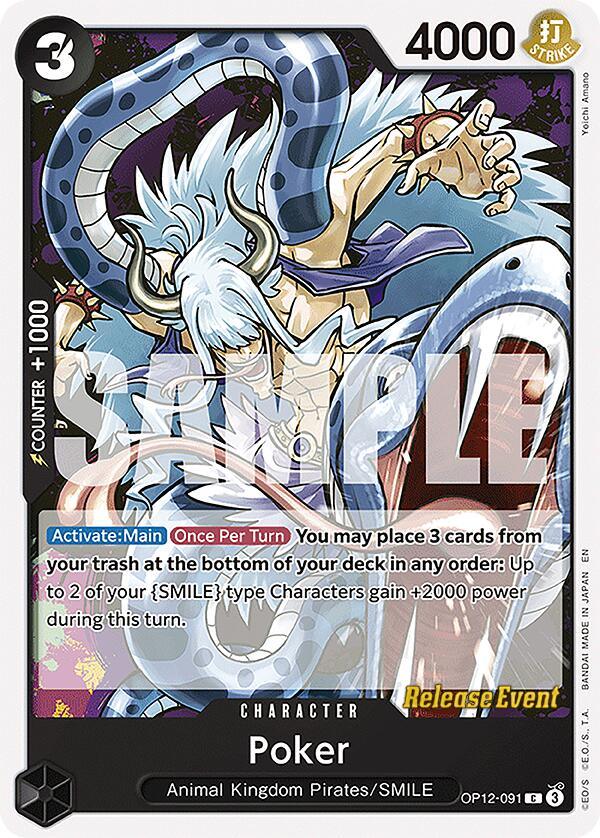 Poker [Legacy of the Master Release Event Cards] (ONLINE ORDER ONLY)