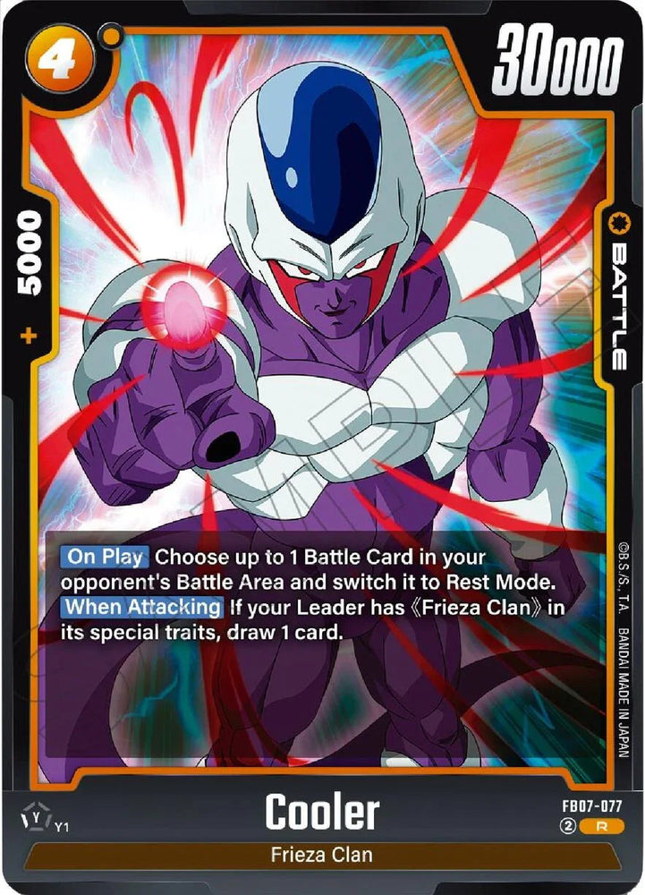 Cooler (FB07-077) [Wish For Shenron] (ONLINE ORDER ONLY)