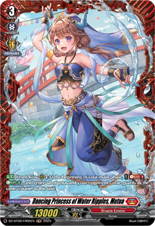 Dancing Princess of Water Ripples, Mutua (DZ-BT09/FR05EN) [Super Brave Detonation]