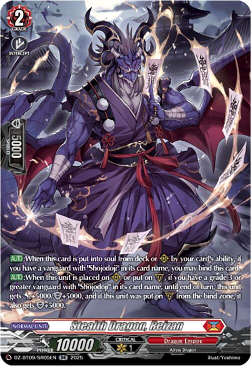 Stealth Dragon, Reizan (DZ-BT09/SR05EN) [Super Brave Detonation]