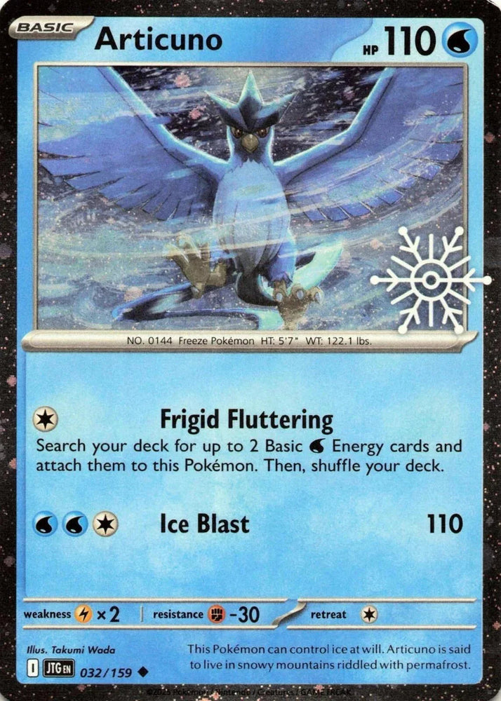 Articuno (032/159) (Holiday Calendar) [Miscellaneous Cards] (ONLINE ORDER ONLY)