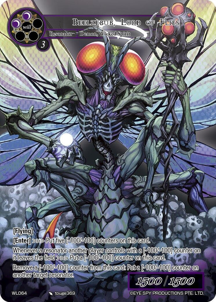Beelzebub, Lord of Flies (WL064) [Promo Cards]