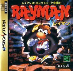 Rayman [Japan Import] (Sega Saturn) (ONLINE ORDER ONLY)