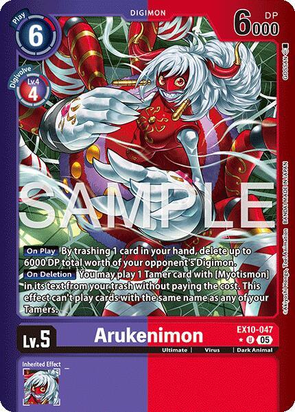 Arukenimon [EX10-047] (Limited Foil) [Sinister Order] (ONLINE ORDER ONLY)