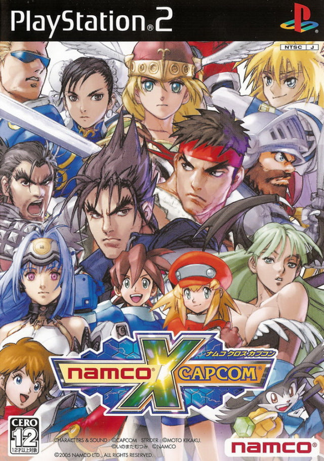 Namco x Capcom [Japan Import] (Playstation 2) (Online Only)