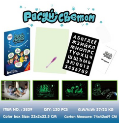 Toy Drawing Pad 3D Magic 8 Light Effects Puzzle Board Sketchpad (ONLINE ORDER ONLY)