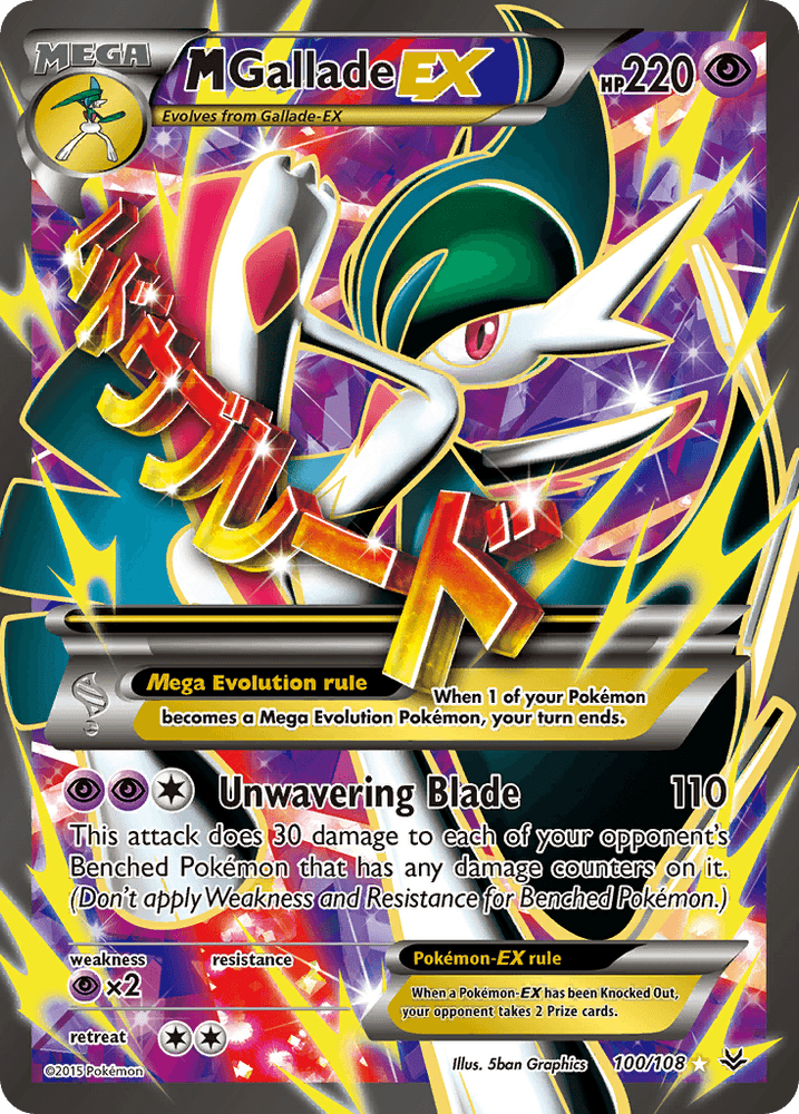 M Gallade EX (100/108) [XY: Roaring Skies] (Online Only)