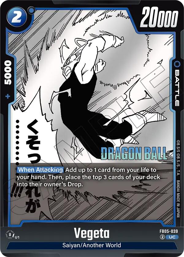Vegeta (FB05-039) [Manga Booster 02] (ONLINE ORDER ONLY)
