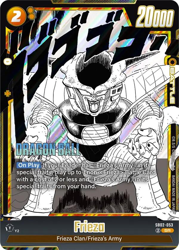 Frieza (SB02-053) [Manga Booster 02] (ONLINE ORDER ONLY)