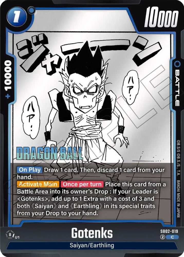 Gotenks (SB02-019) [Manga Booster 02] (ONLINE ORDER ONLY)