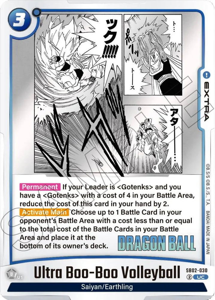 Ultra Boo-Boo Volleyball [Manga Booster 02] (ONLINE ORDER ONLY)