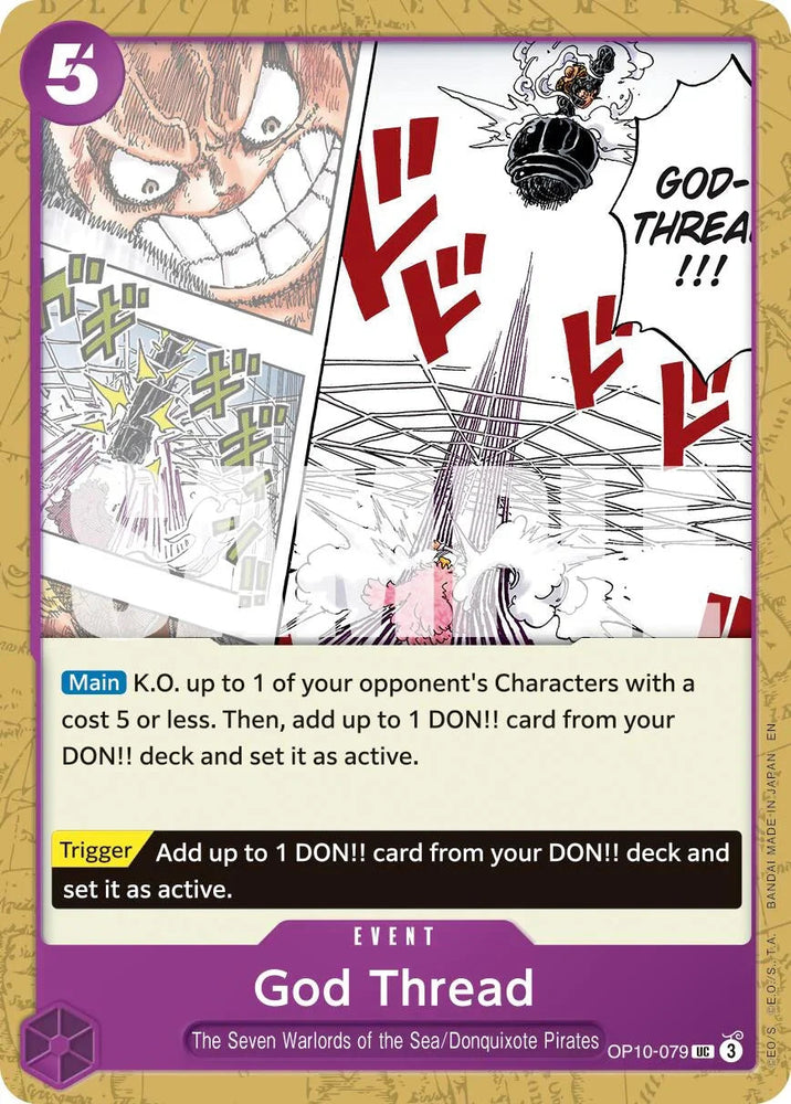 God Thread (Reprint) [Premium Booster -The Best- Vol. 2] (ONLINE ORDER ONLY)