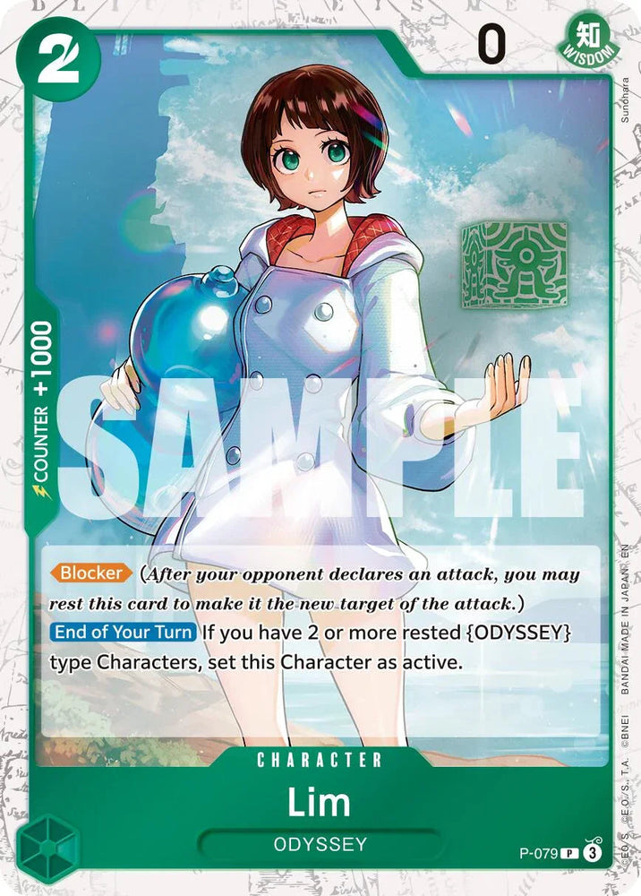 Lim (Pirate Foil) [Premium Booster -The Best- Vol. 2] (ONLINE ORDER ONLY)