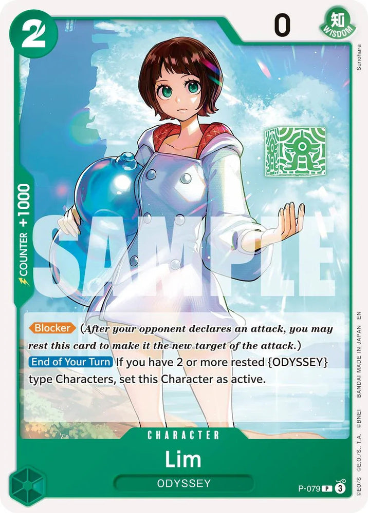 Lim [Premium Booster -The Best- Vol. 2] (ONLINE ORDER ONLY)