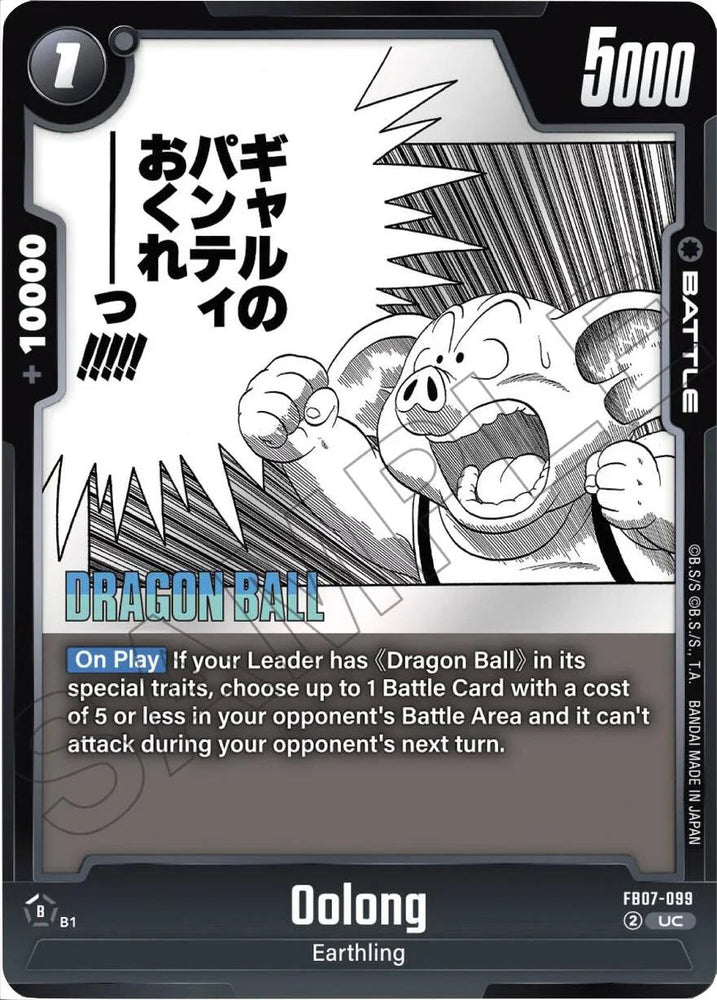 Oolong [Manga Booster 02] (ONLINE ORDER ONLY)