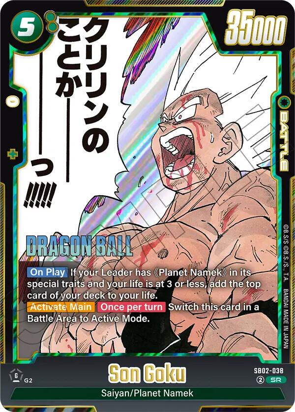 Son Goku (SB02-038) [Manga Booster 02] (ONLINE ORDER ONLY)