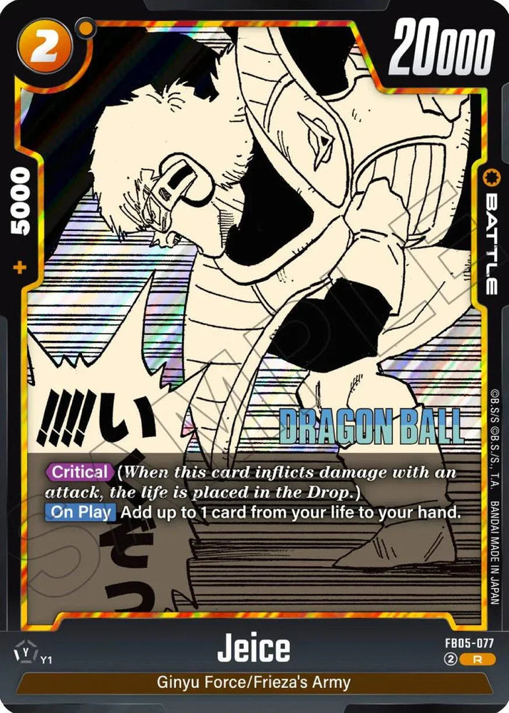 Jeice [Manga Booster 02] (ONLINE ORDER ONLY)