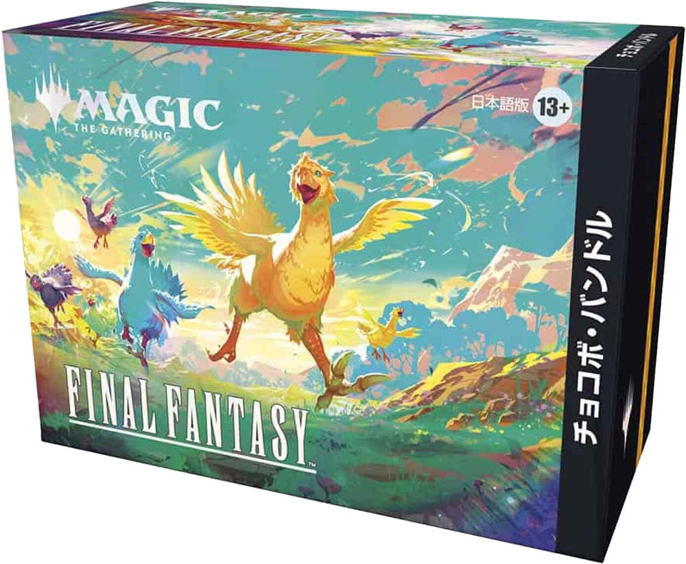 FINAL FANTASY - Chocobo Bundle (Japanese) [FIN] (ONLINE ORDER ONLY)