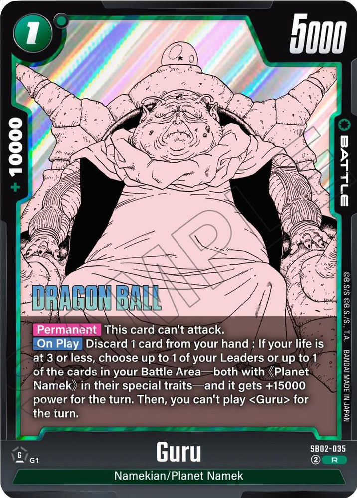 Guru [Manga Booster 02] (ONLINE ORDER ONLY)