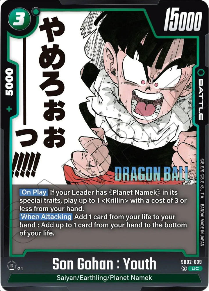 Son Gohan : Youth [Manga Booster 02] (ONLINE ORDER ONLY)