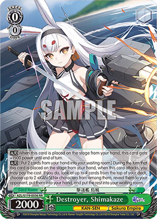 Destroyer, Shimakaze (AZL/S119-E036 RR) [Azur Lane Vol. 2]