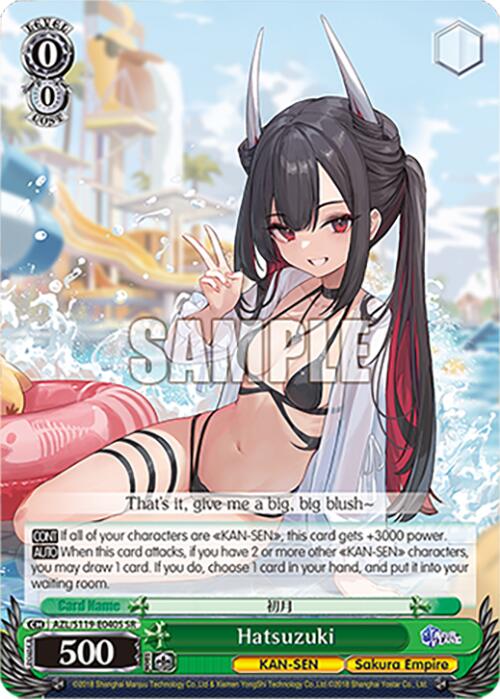 Hatsuzuki (AZL/S119-E040S SR) [Azur Lane Vol. 2]