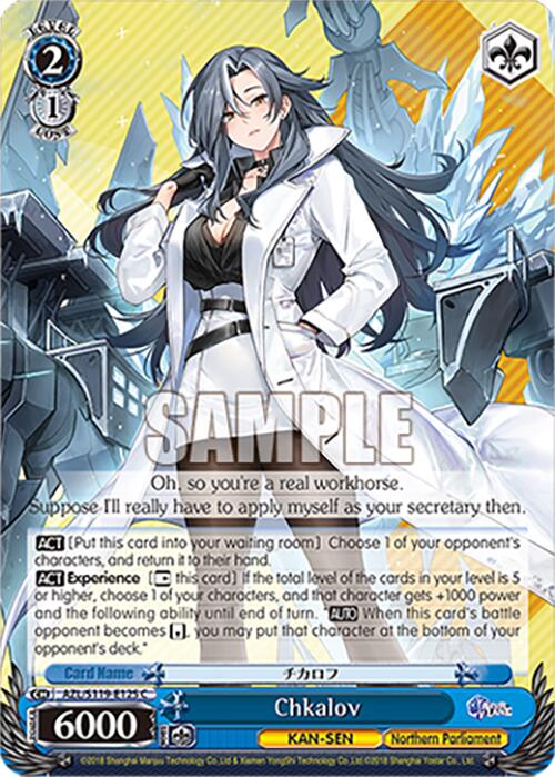 Chkalov (AZL/S119-E125 C) [Azur Lane Vol. 2]