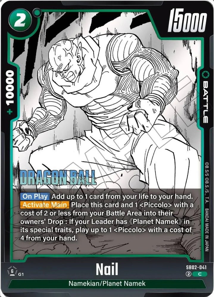 Nail [Manga Booster 02] (ONLINE ORDER ONLY)