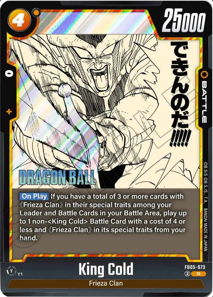 King Cold [Manga Booster 02] (ONLINE ORDER ONLY)