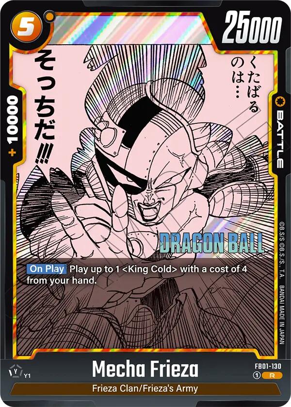Mecha Frieza [Manga Booster 02] (ONLINE ORDER ONLY)