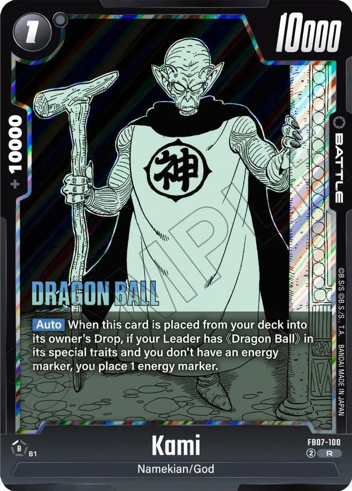 Kami [Manga Booster 02] (ONLINE ORDER ONLY)
