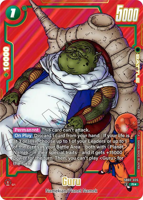 Guru (Alternate Art) [Manga Booster 02] (ONLINE ORDER ONLY)