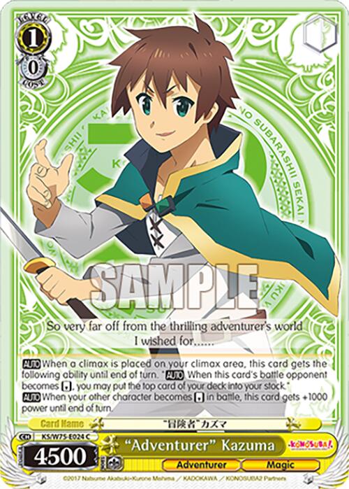 "Adventurer" Kazuma [KONOSUBA -God's blessing on this wonderful world! Re:Edit]