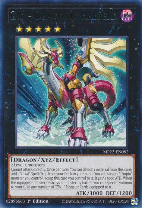 ZW - Dragonic Halberd [MP22-EN082] Rare (ONLINE ORDER ONLY)
