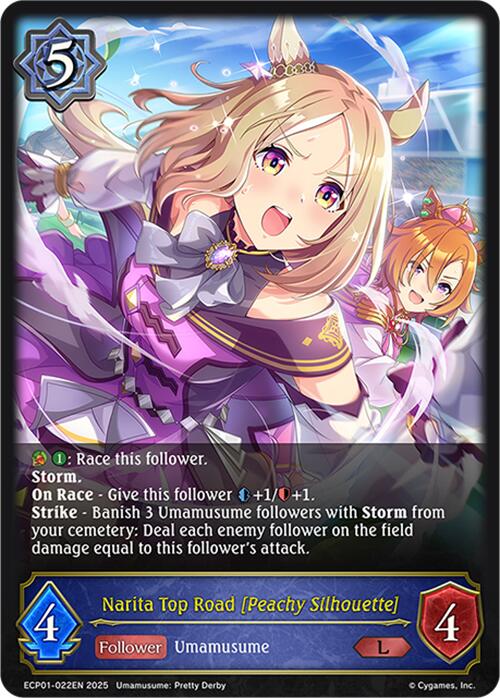 Narita Top Road [Peachy Silhouette] (ECP01-022EN) [Umamusume: Pretty Derby EX Crossover Set]