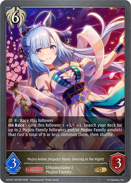 Mejiro Ardan [Hopeful Petals Dancing in the Night] (ECP01-051EN) [Umamusume: Pretty Derby EX Crossover Set]