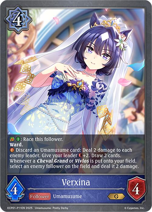 Verxina - P11EN (Foil) (ECP01-P11EN) [Umamusume: Pretty Derby EX Crossover Set]