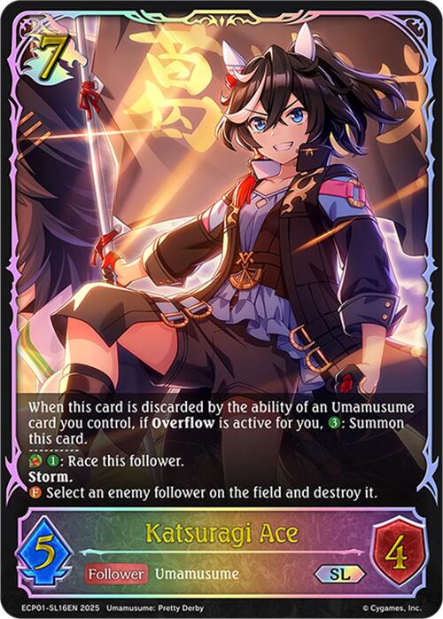 Katsuragi Ace (ECP01-SL16EN) [Umamusume: Pretty Derby EX Crossover Set]