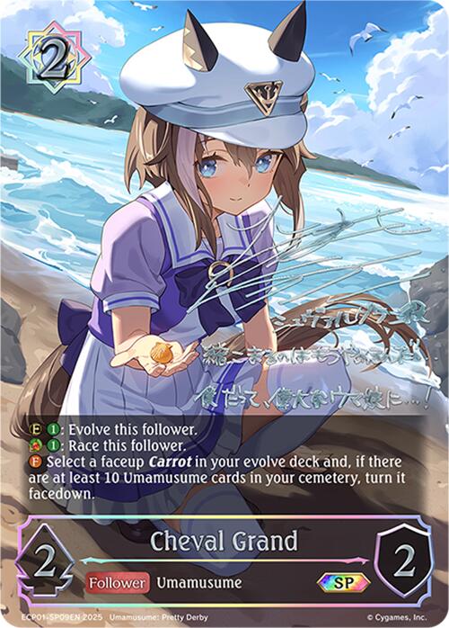 Cheval Grand (ECP01-SP09EN) [Umamusume: Pretty Derby EX Crossover Set]