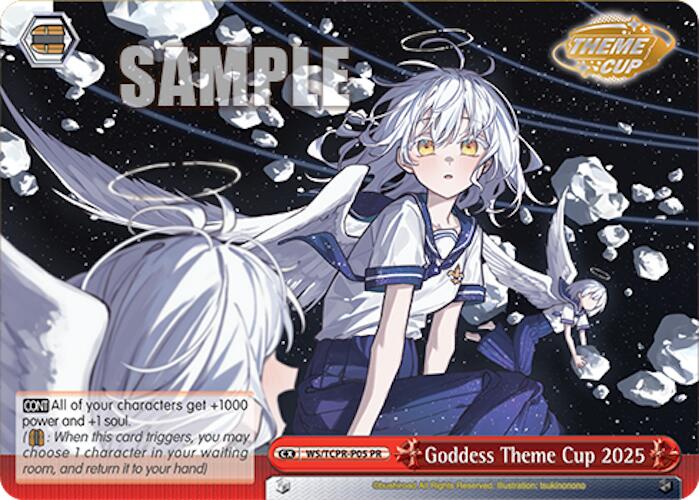 Goddess Theme Cup 2025 [Bushiroad Event Cards]