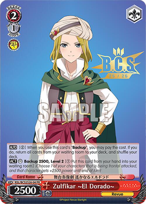 Zulfikar ~El Dorado~ [Bushiroad Event Cards]