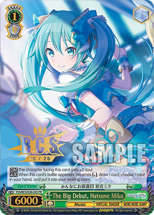 The Big Debut, Hatsune Miku [Bushiroad Event Cards]