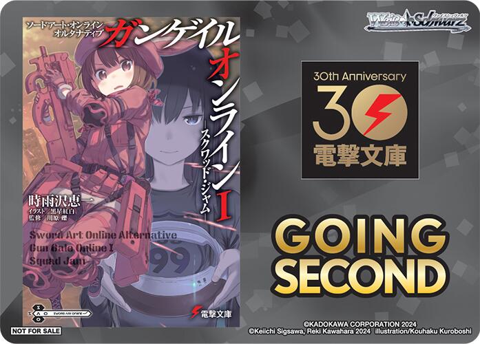 Going Second (Sword Art Online Alternative: Gun Gale Online) [Dengeki Bunko]