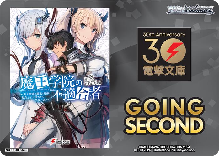 Going Second (The Misfit of Demon King Academy) [Dengeki Bunko]