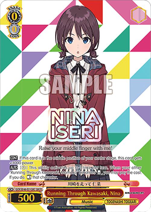 Running Through Kawasaki, Nina (GCR/SE48-E01GBC GBCR) [Girls Band Cry Premium Booster]