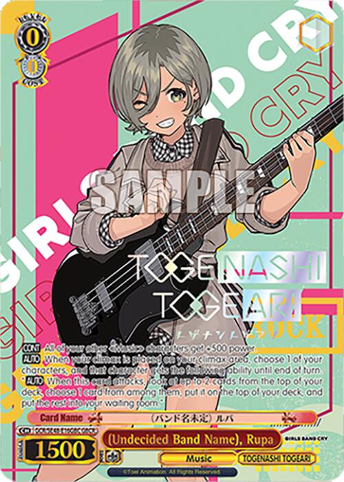 (Undecided Band Name), Rupa (GCR/SE48-E16GBC GBCR) [Girls Band Cry Premium Booster]