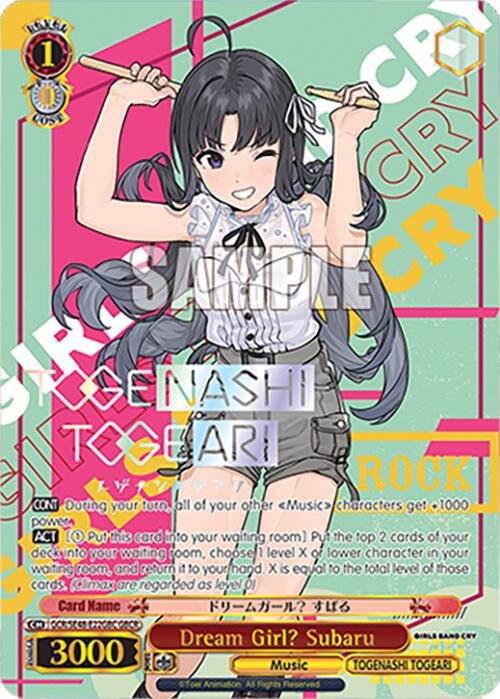 Dream Girl? Subaru (GCR/SE48-E22GBC GBCR) [Girls Band Cry Premium Booster]