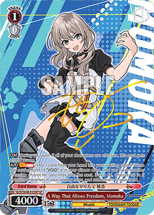 A Way That Allows Freedom, Momoka (GCR/SE48-E25SP SP) [Girls Band Cry Premium Booster]
